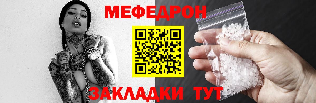 Мефедрон mephedrone  OMG зеркало  Гатчина  МЕФ  Мефедрон  Вход с VPN  Меф 4 MMC 