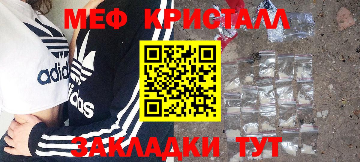 Меф  Гатчина