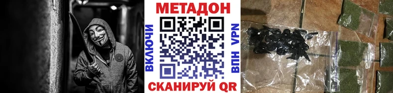 ссылка на мегу ссылка  Гатчина  МЕТАДОН кристалл 