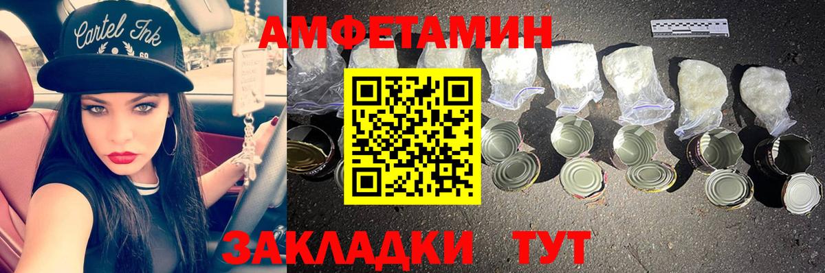 МЕТАМФЕТАМИН пудра  МЕТАМФЕТАМИН пудра  Вход с VPN  Гатчина 