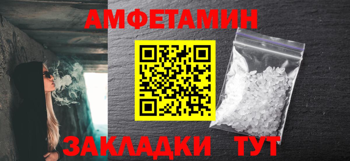 Метамфетамин винт  Метамфетамин винт  Гатчина 