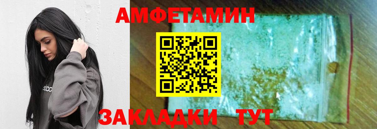 Метамфетамин Methamphetamine Гатчина