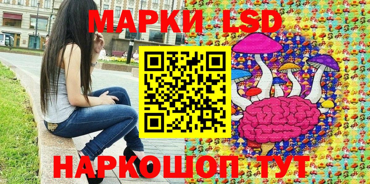 Наркотические марки 1,5мг  Вход с VPN  Марки NBOMe  Гатчина 
