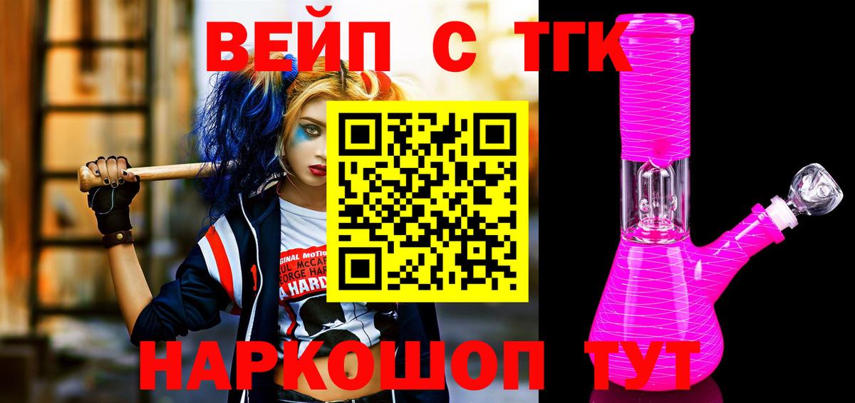 Гатчина  Дистиллят ТГК THC oil  KRAKEN вход  Вход с VPN  ТГК Wax 