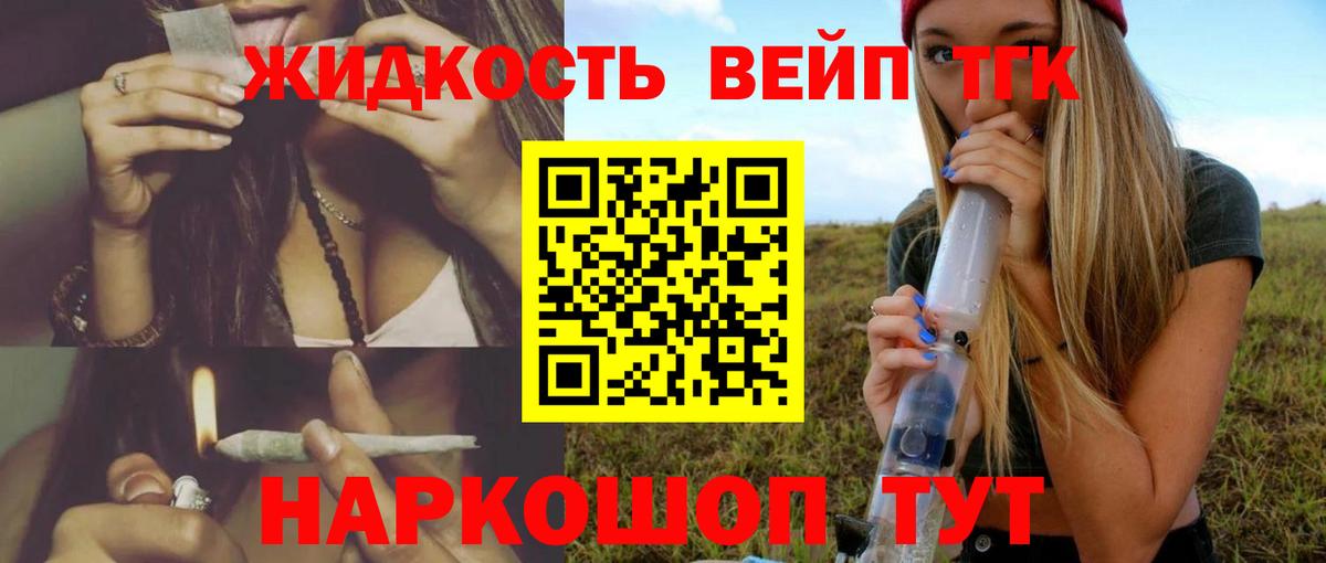 Дистиллят ТГК Wax  Гатчина  Дистиллят ТГК THC oil 