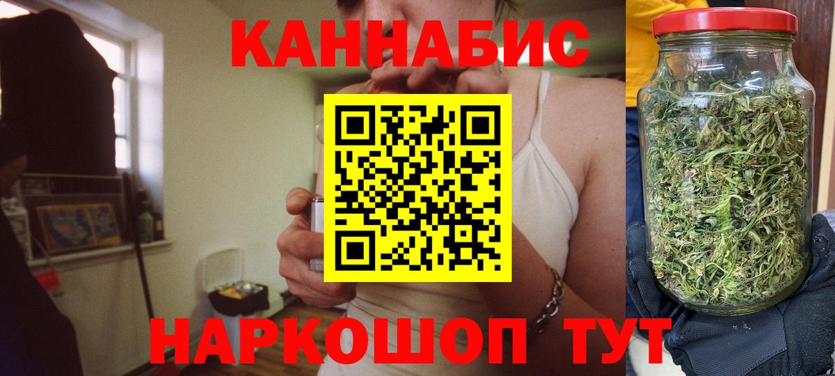 Шишки марихуана MAZAR  Гатчина  Канабис MAZAR  Бошки марихуана SATIVA & INDICA 