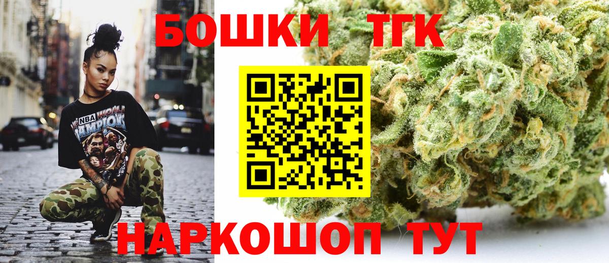Гатчина  Канабис ГИДРОПОН  Бошки марихуана MAZAR  Вход с VPN  Бошки марихуана Bruce Banner 